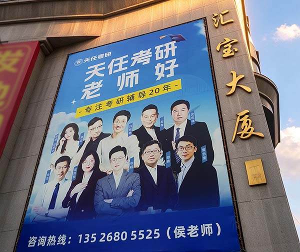 天任-北区分校教学点-北区总部