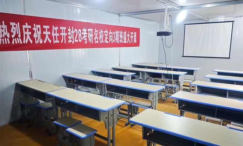 天任-开封分校教学点-教学二区