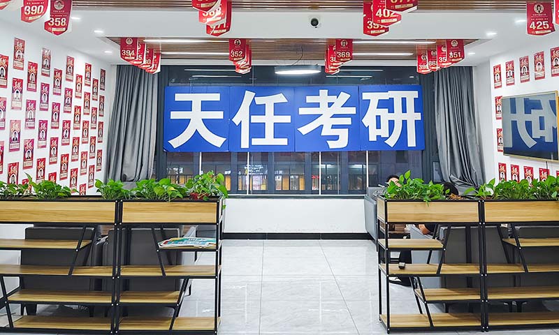 天任-龙湖分校教学点-龙湖总部