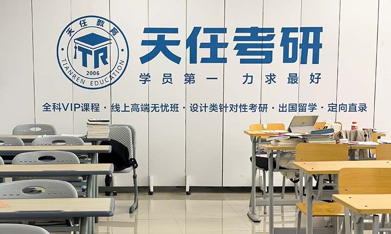 天任-武陟分校教学点-教学中心